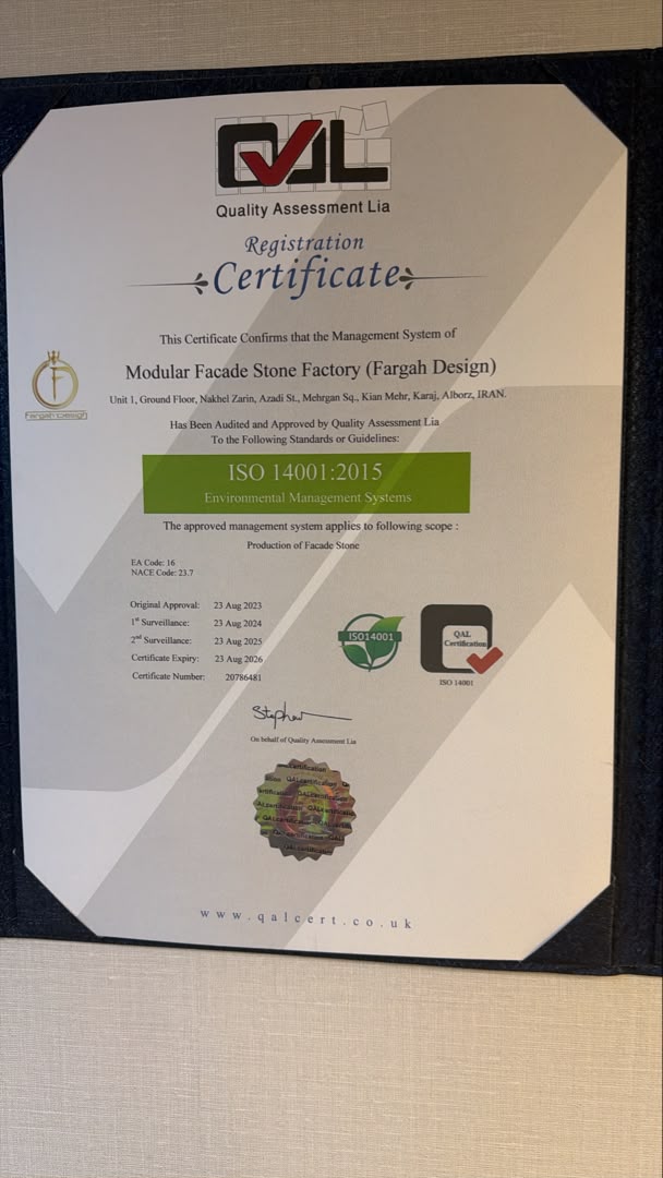 ISO 14001:2015 — سیستم مدیریت محیط زیست
