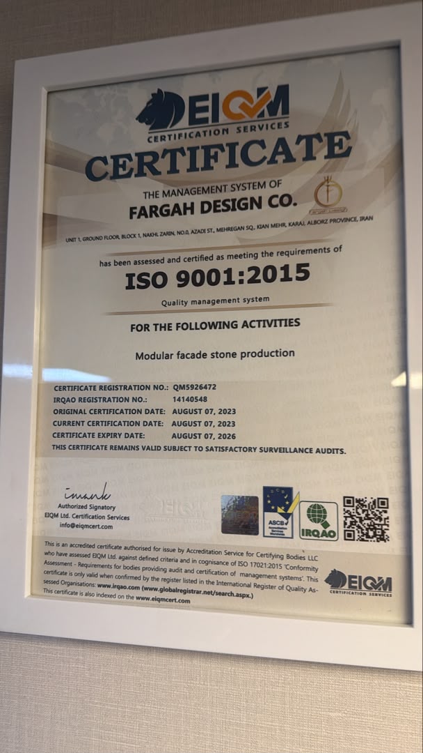 ISO 9001:2015 — سیستم مدیریت کیفیت — ۲