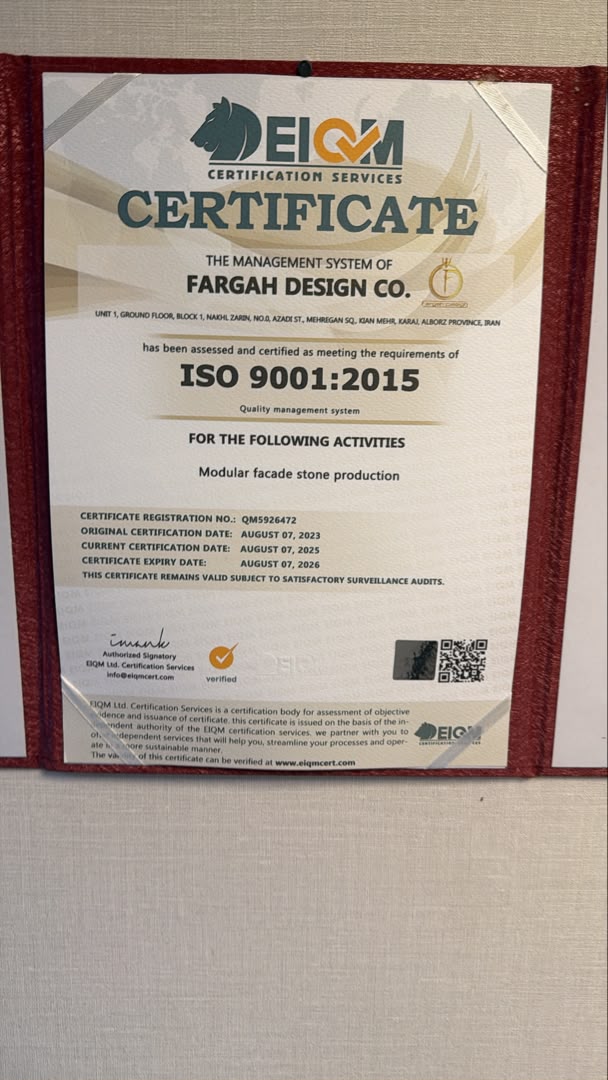 ISO 9001:2015 — سیستم مدیریت کیفیت — ۱